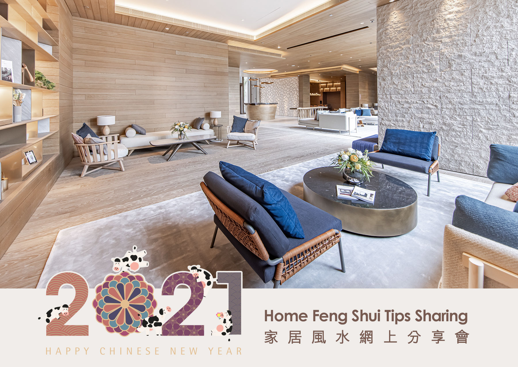 Home Feng Shui Tips Sharing 2021 Nfhomes